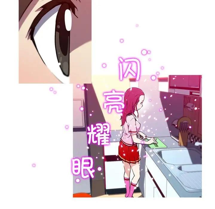 第16话-我的梦幻女友-Shin Seo（第11张）