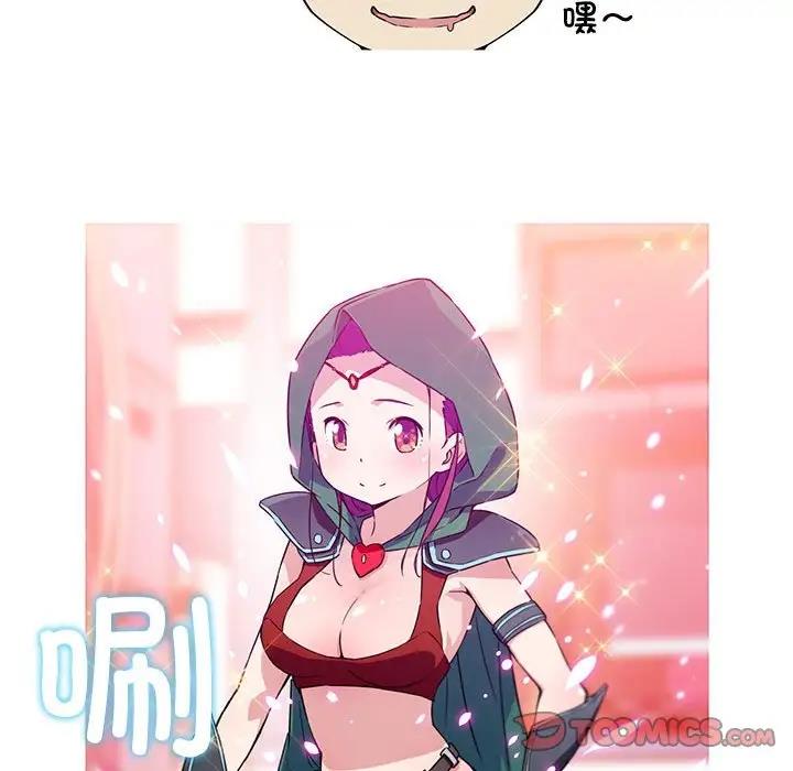 第16话-我的梦幻女友-Shin Seo（第14张）