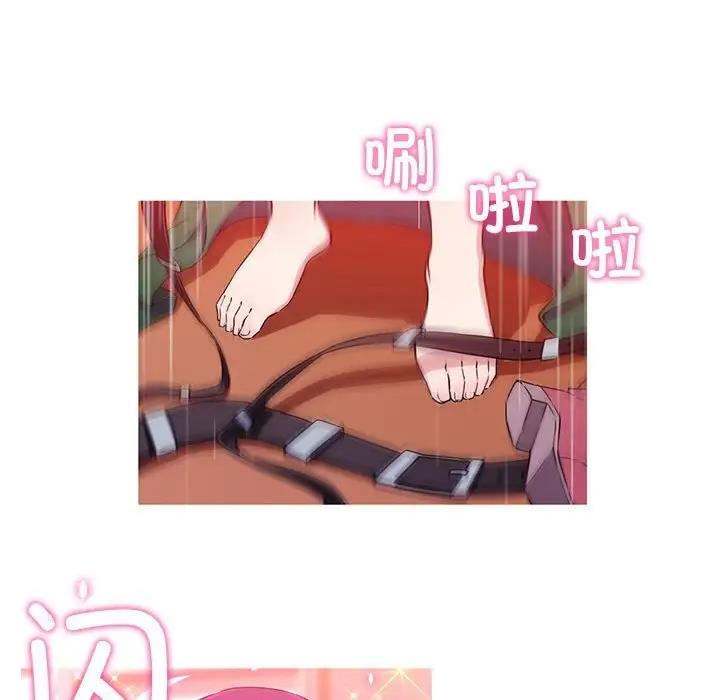 第16话-我的梦幻女友-Shin Seo（第16张）