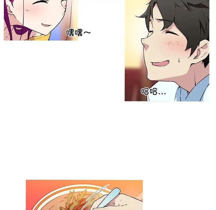 第16话-我的梦幻女友-Shin Seo（第27张）