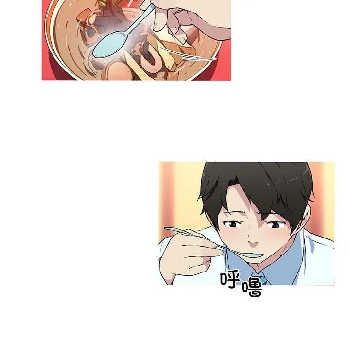 第16话-我的梦幻女友-Shin Seo（第28张）