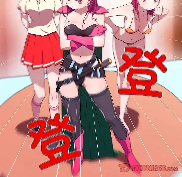 第17话-我的梦幻女友-Shin Seo（第22张）