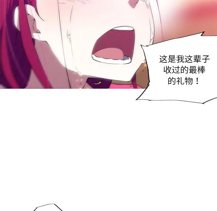 第17话-我的梦幻女友-Shin Seo（第29张）