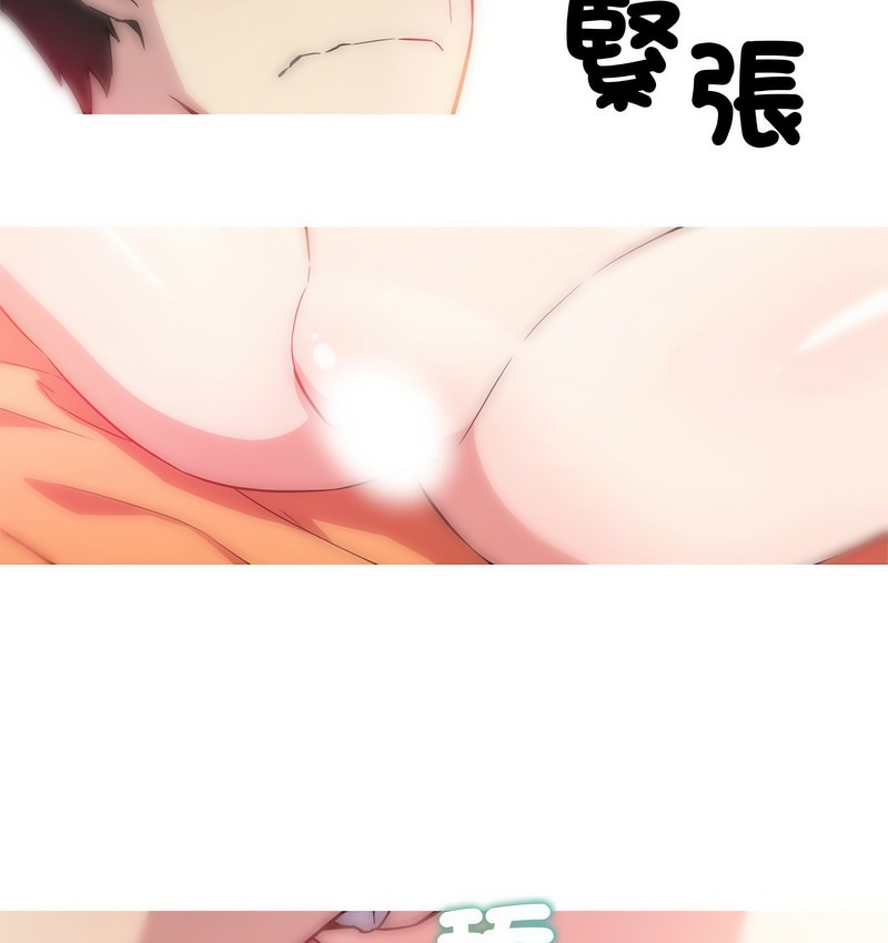 第22话-我的梦幻女友-Shin Seo（第8张）