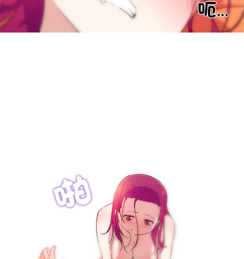 第22话-我的梦幻女友-Shin Seo（第11张）