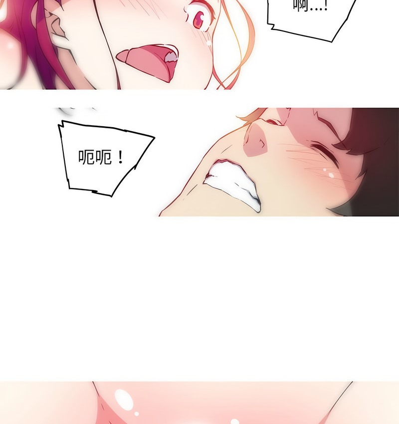 第22话-我的梦幻女友-Shin Seo（第14张）