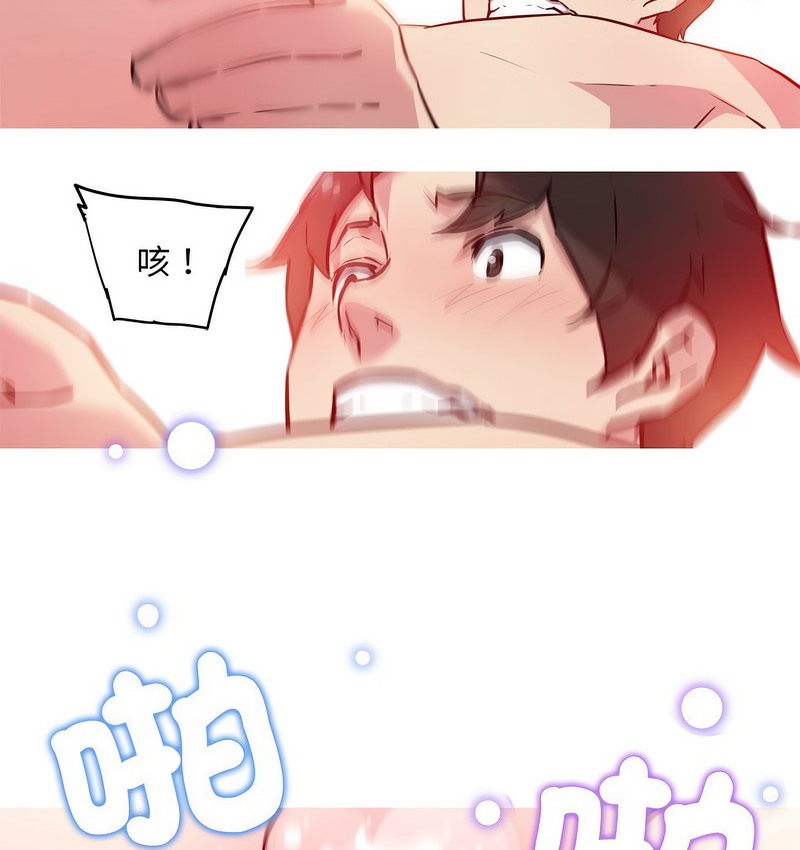 第22话-我的梦幻女友-Shin Seo（第18张）