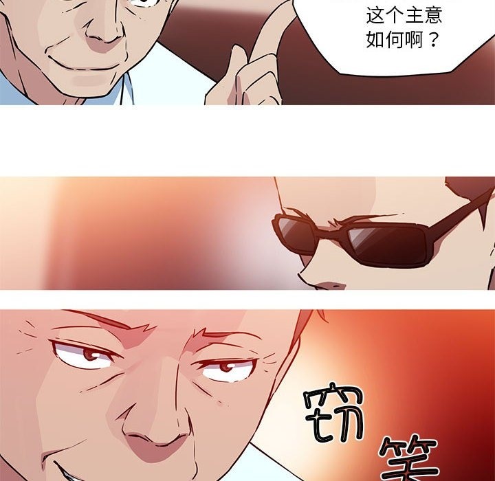 第23话-我的梦幻女友-Shin Seo（第6张）