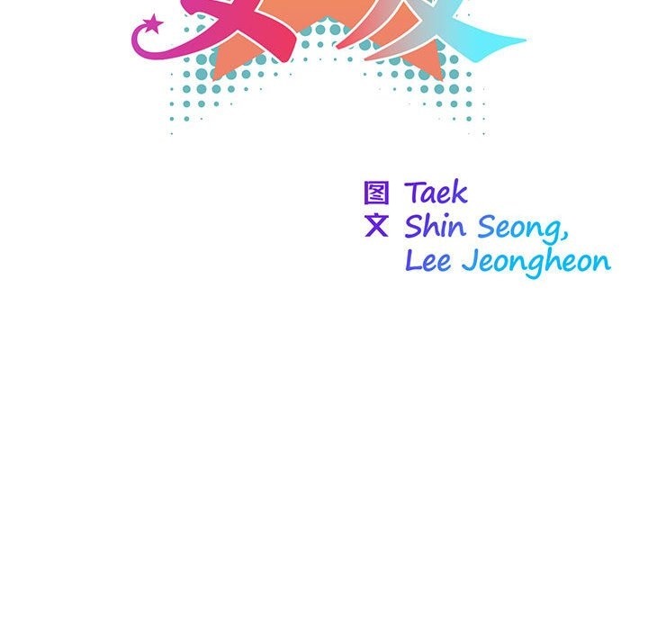 第24话-我的梦幻女友-Shin Seo（第12张）