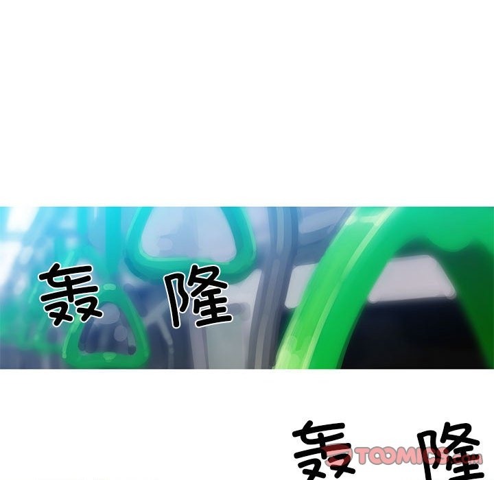 第24话-我的梦幻女友-Shin Seo（第13张）