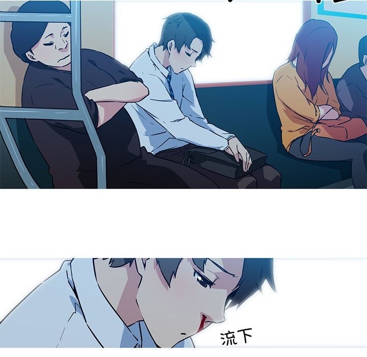 第24话-我的梦幻女友-Shin Seo（第14张）