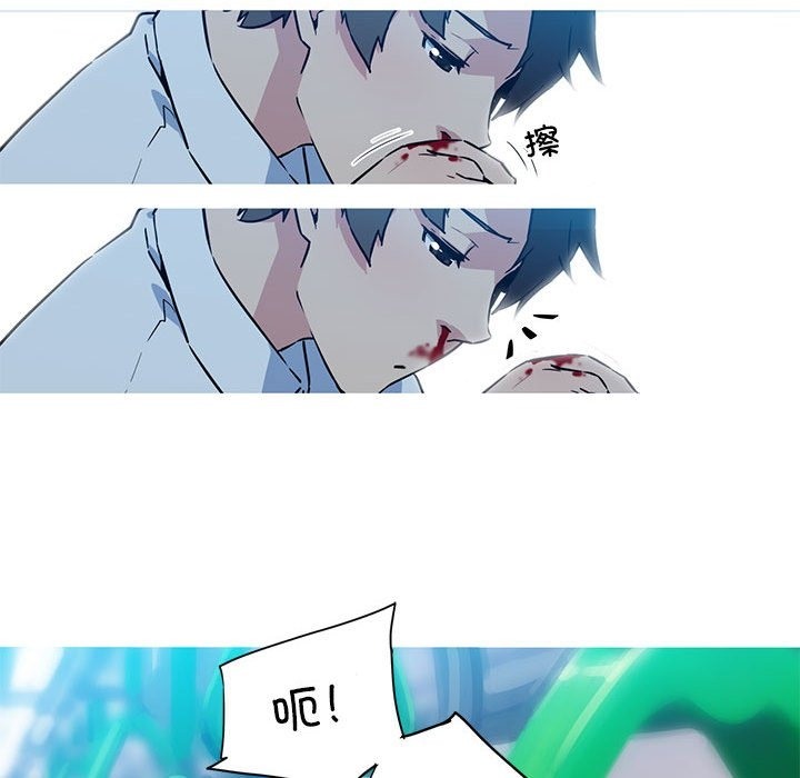 第24话-我的梦幻女友-Shin Seo（第15张）