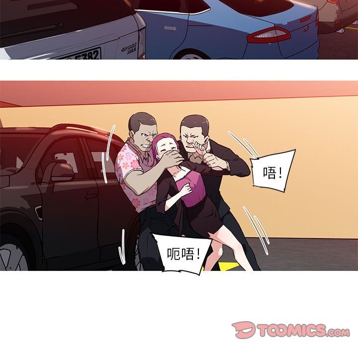 第25话-我的梦幻女友-Shin Seo（第9张）