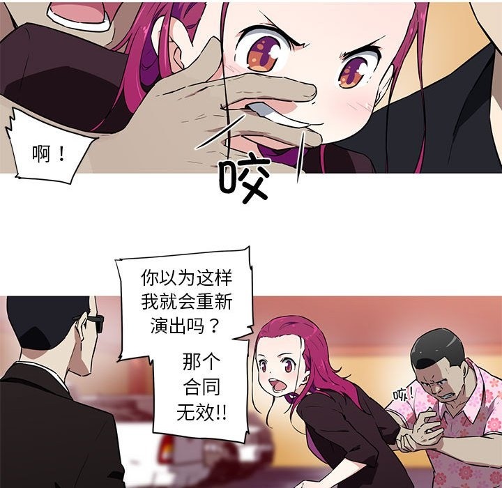 第25话-我的梦幻女友-Shin Seo（第10张）