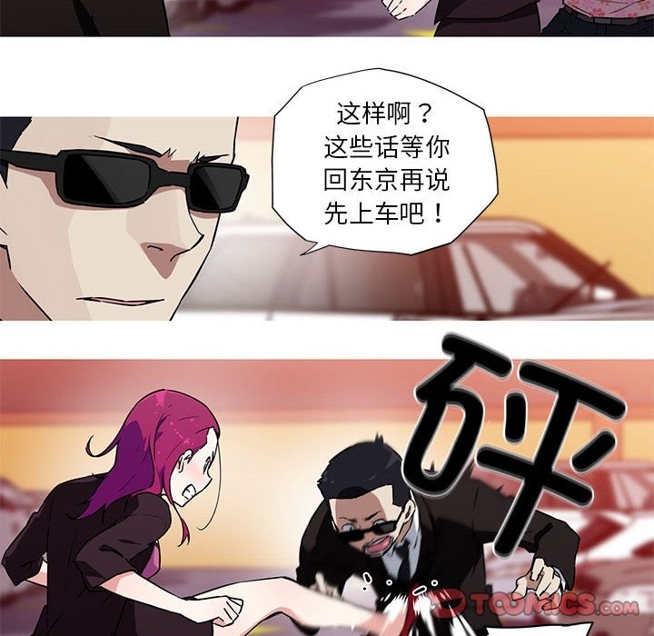 第25话-我的梦幻女友-Shin Seo（第11张）