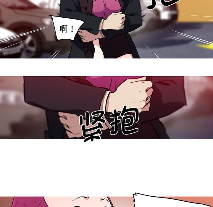 第25话-我的梦幻女友-Shin Seo（第14张）