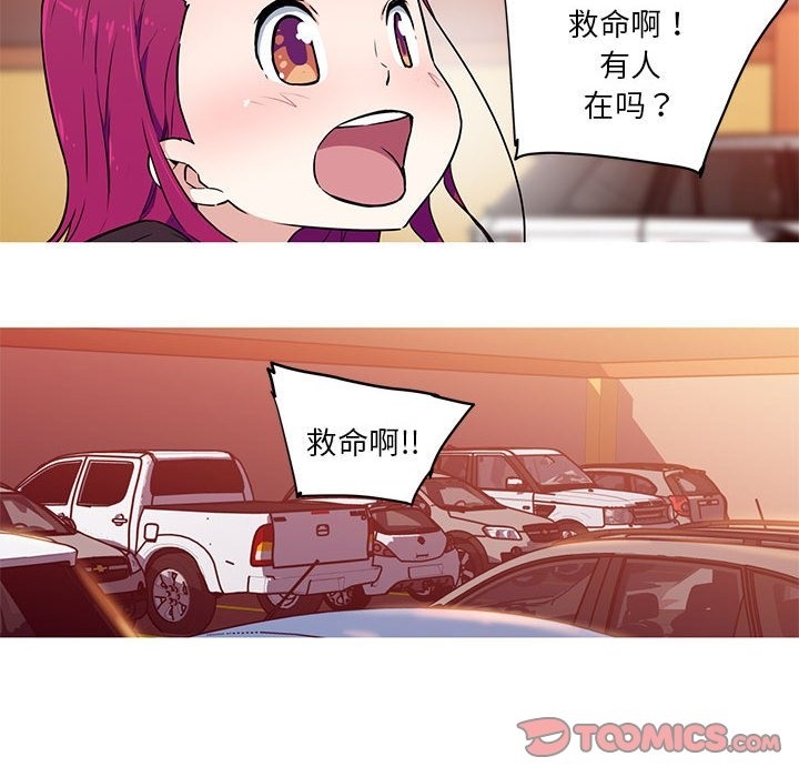 第25话-我的梦幻女友-Shin Seo（第15张）