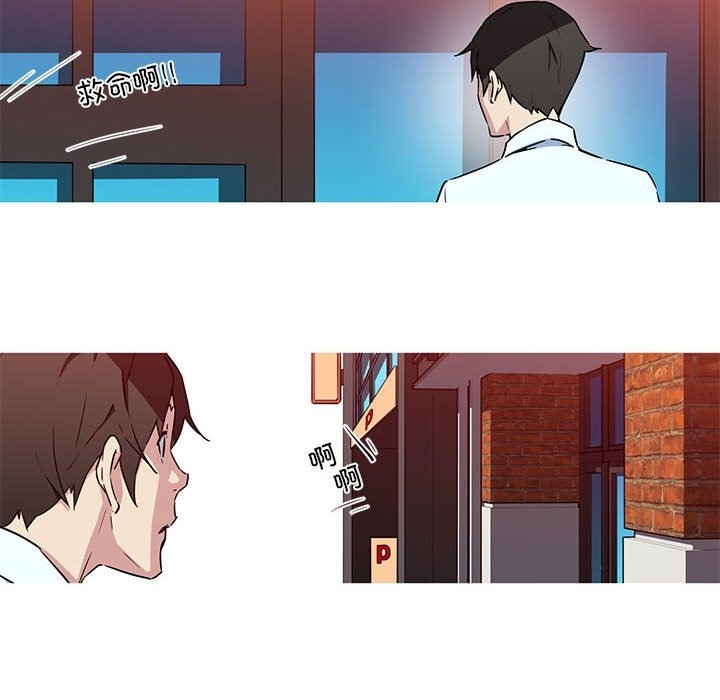 第25话-我的梦幻女友-Shin Seo（第18张）