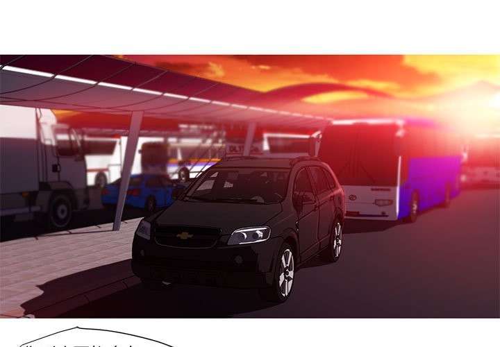 第26话-我的梦幻女友-Shin Seo（第3张）