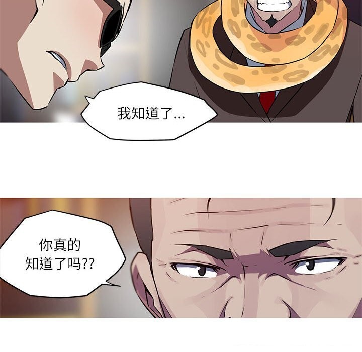 第31话-我的梦幻女友-Shin Seo（第9张）