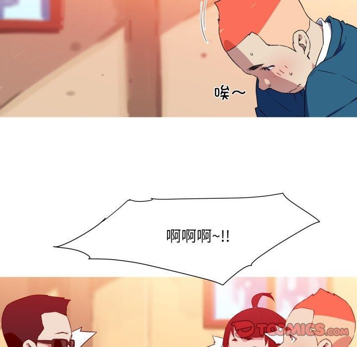 第33话-我的梦幻女友-Shin Seo（第11张）