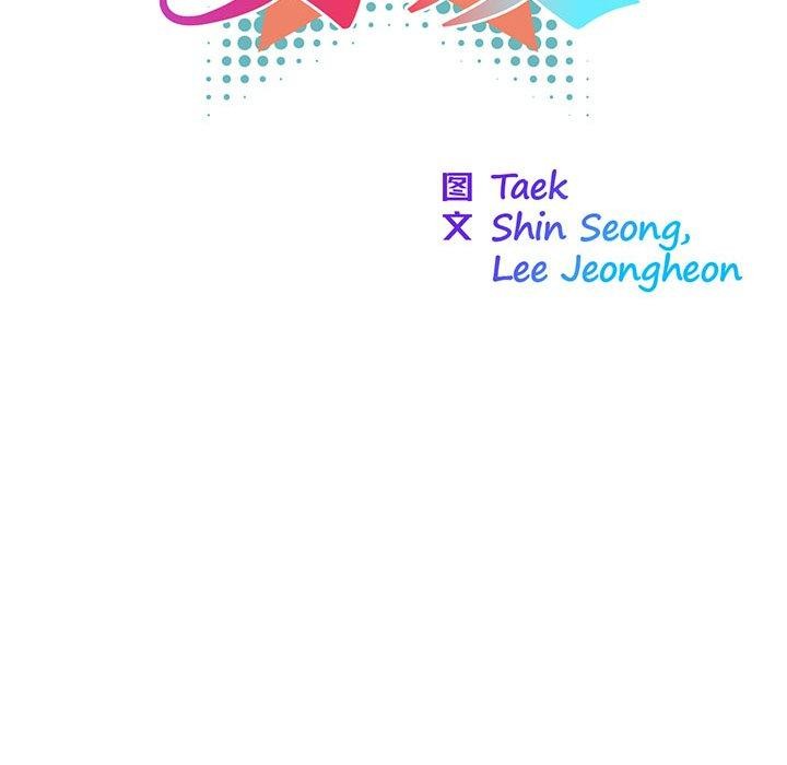 第33话-我的梦幻女友-Shin Seo（第14张）