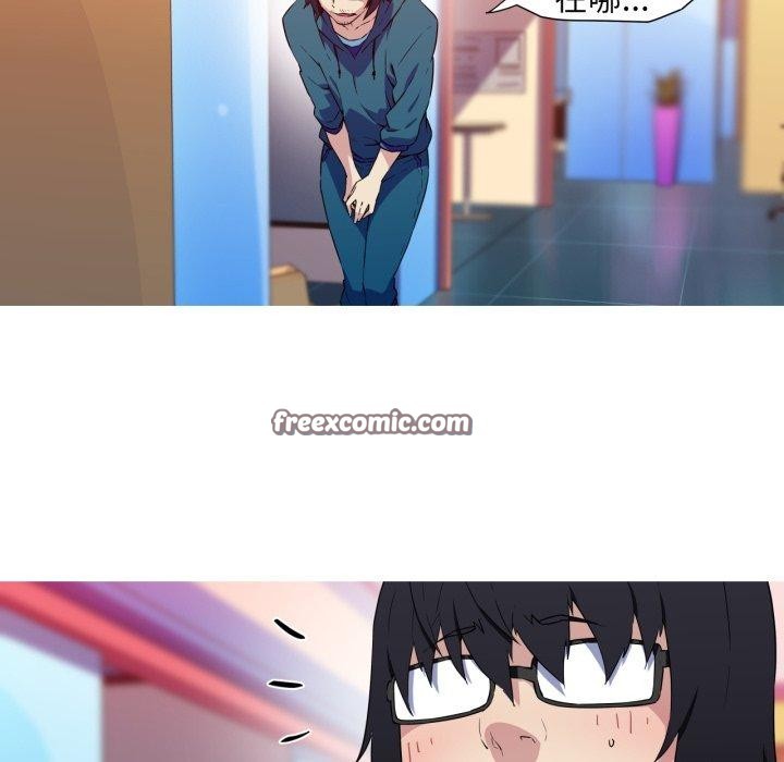 第33话-我的梦幻女友-Shin Seo（第16张）