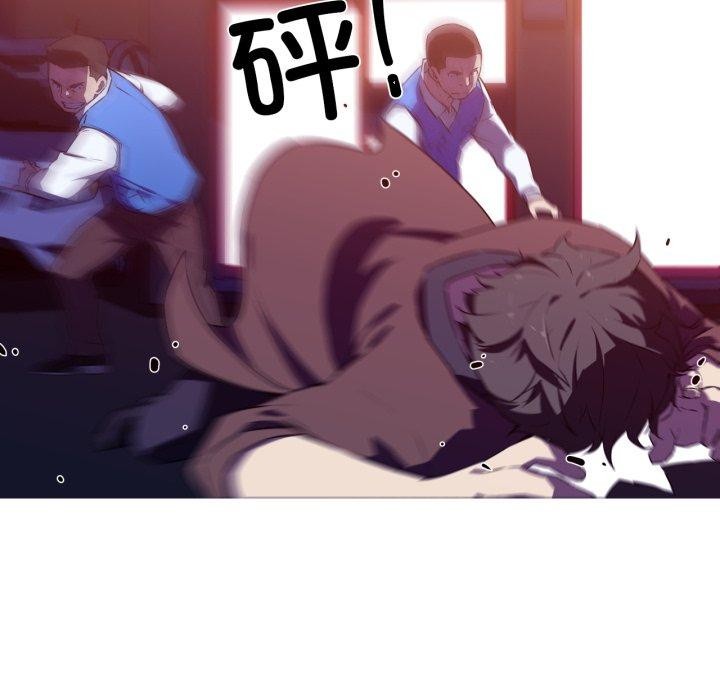 第34话-我的梦幻女友-Shin Seo（第8张）