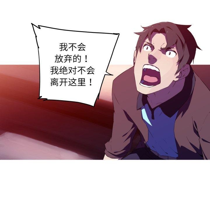 第34话-我的梦幻女友-Shin Seo（第11张）