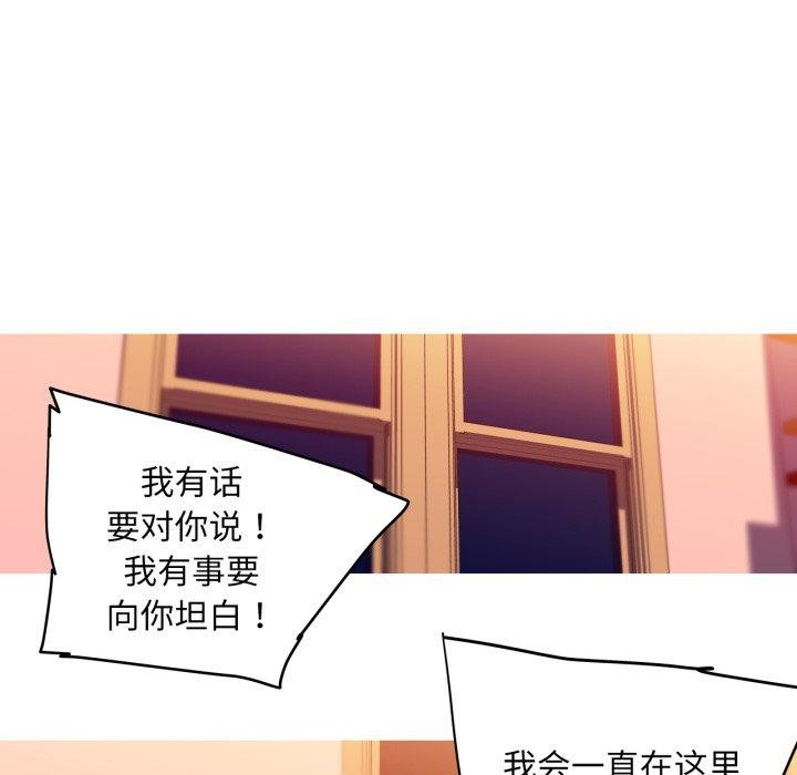 第34话-我的梦幻女友-Shin Seo（第12张）