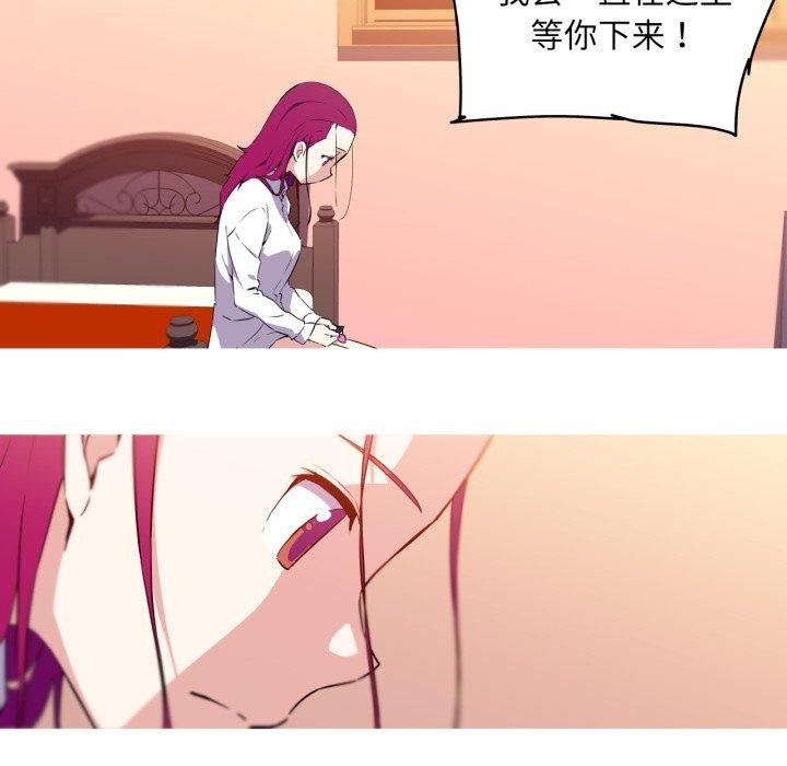 第34话-我的梦幻女友-Shin Seo（第13张）