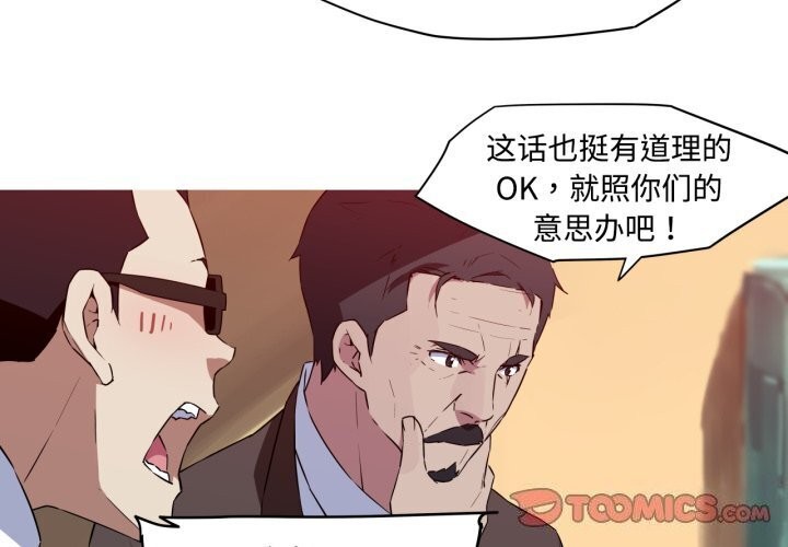 第35话-我的梦幻女友-Shin Seo（第2张）
