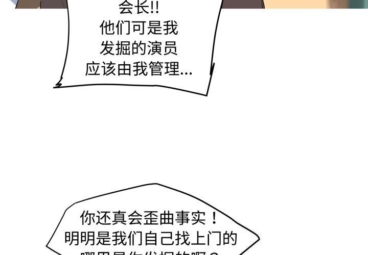 第35话-我的梦幻女友-Shin Seo（第3张）
