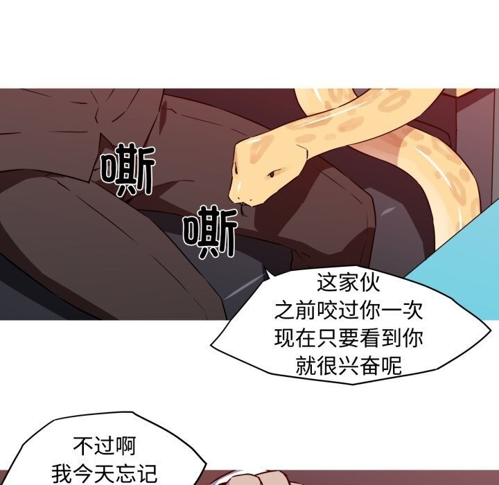 第35话-我的梦幻女友-Shin Seo（第7张）