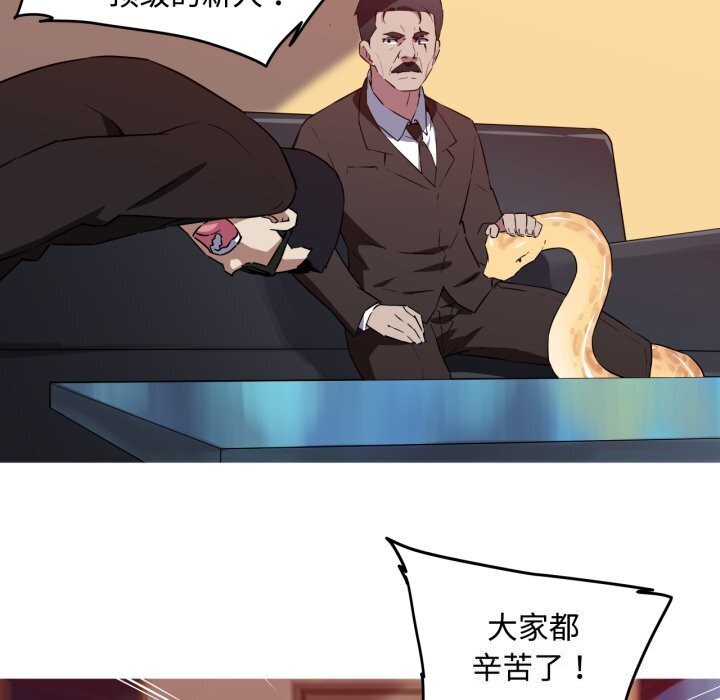 第35话-我的梦幻女友-Shin Seo（第9张）