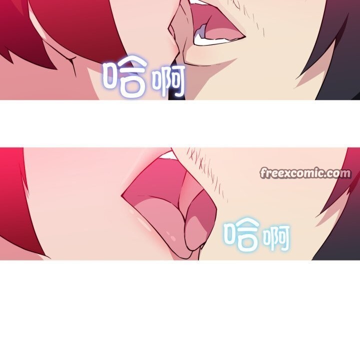 第35话-我的梦幻女友-Shin Seo（第16张）