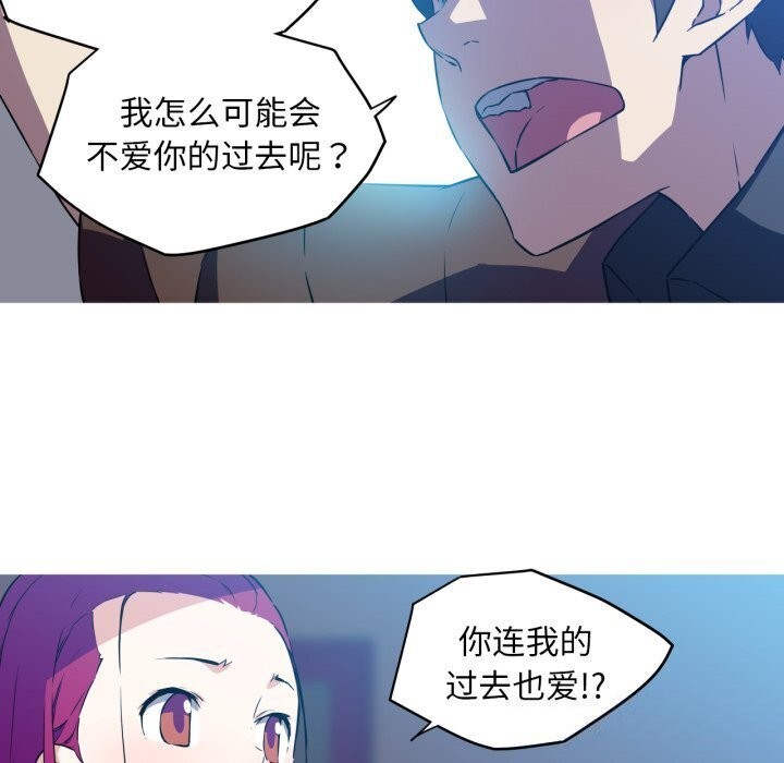 第36话-我的梦幻女友-Shin Seo（第9张）