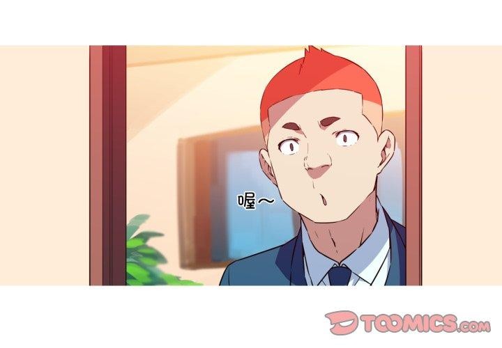 第37话-我的梦幻女友-Shin Seo（第3张）