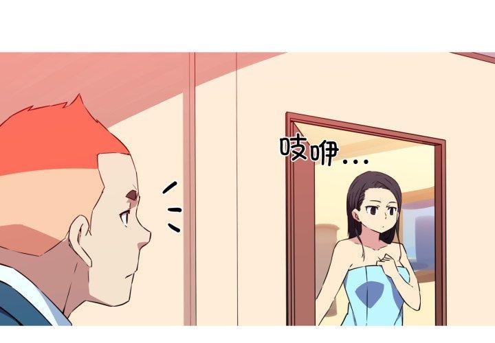 第37话-我的梦幻女友-Shin Seo（第4张）