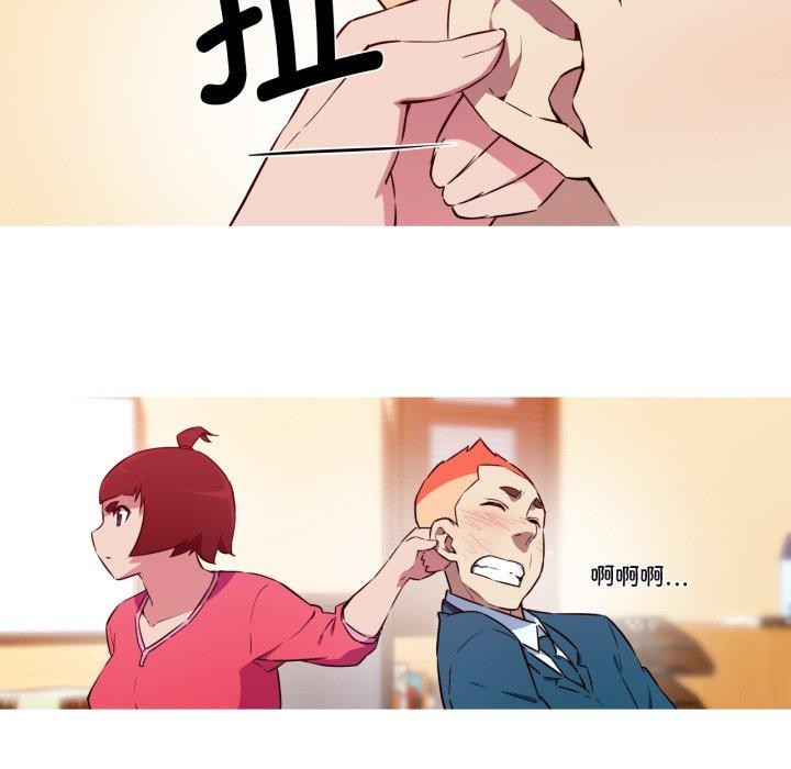 第37话-我的梦幻女友-Shin Seo（第12张）