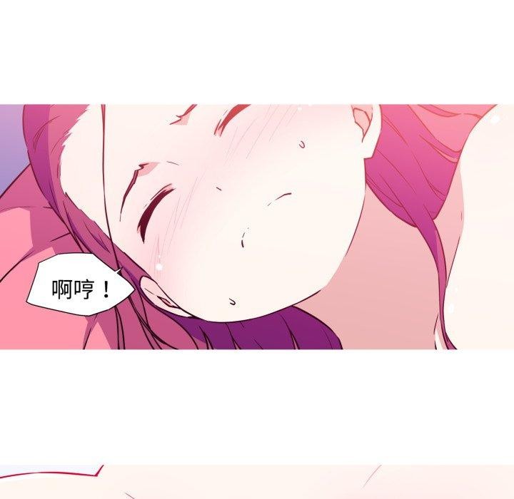 第38话-我的梦幻女友-Shin Seo（第6张）