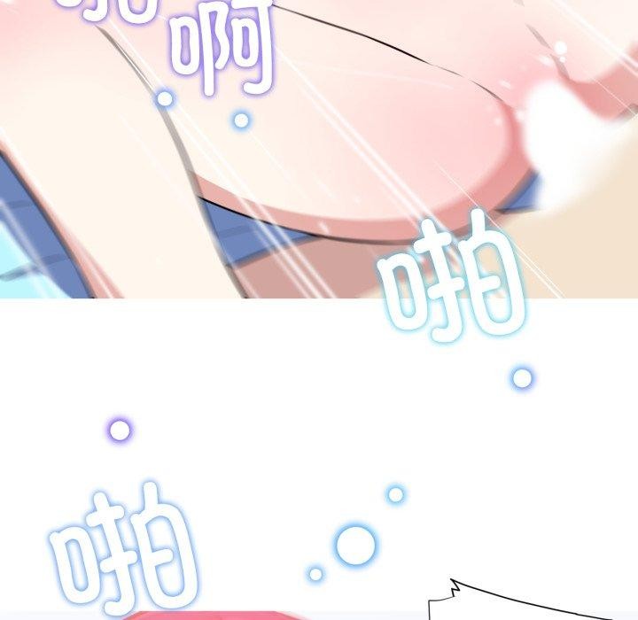 第38话-我的梦幻女友-Shin Seo（第9张）