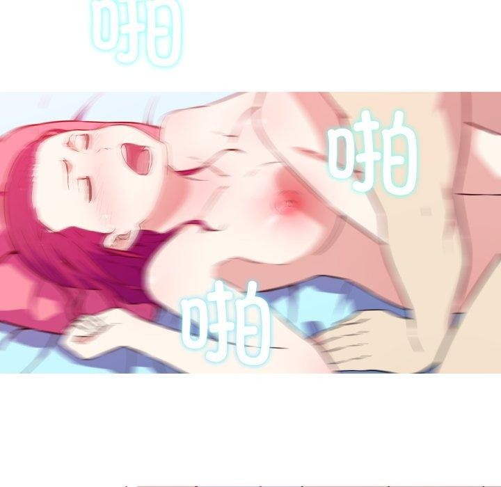 第38话-我的梦幻女友-Shin Seo（第11张）