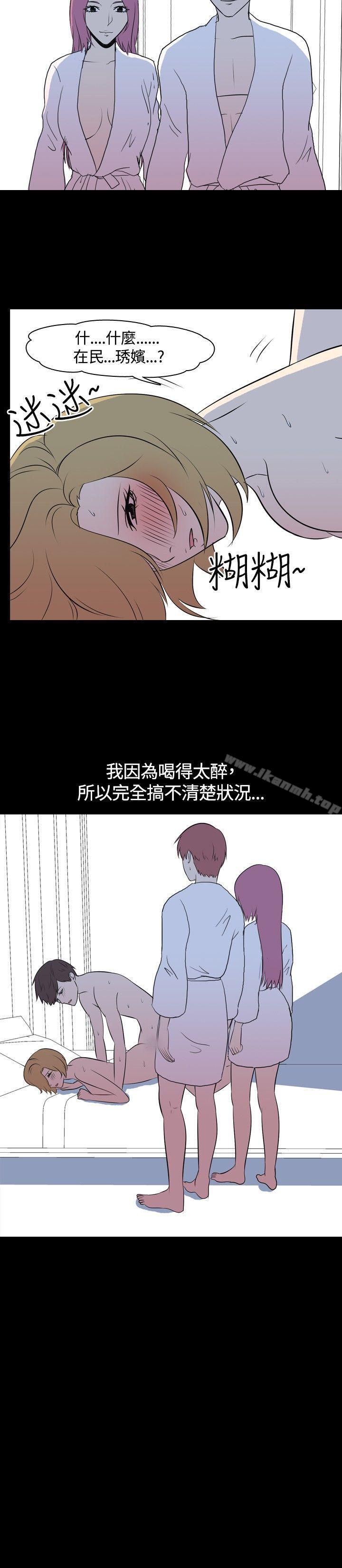 第42话 - 换妻社(上)-我的色色夜说-TeamSDE（第10张）
