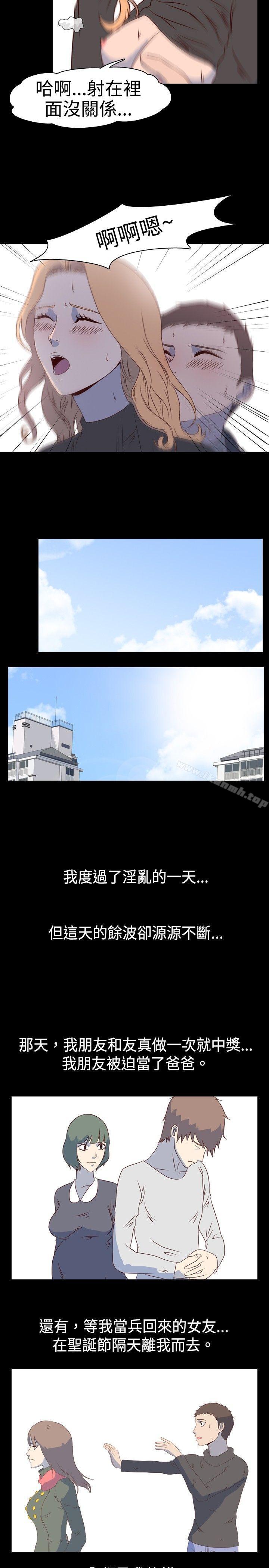 第2话 - 与熟识姊姊的淫谈夜说（下）-我的色色夜说-TeamSDE（第12张）