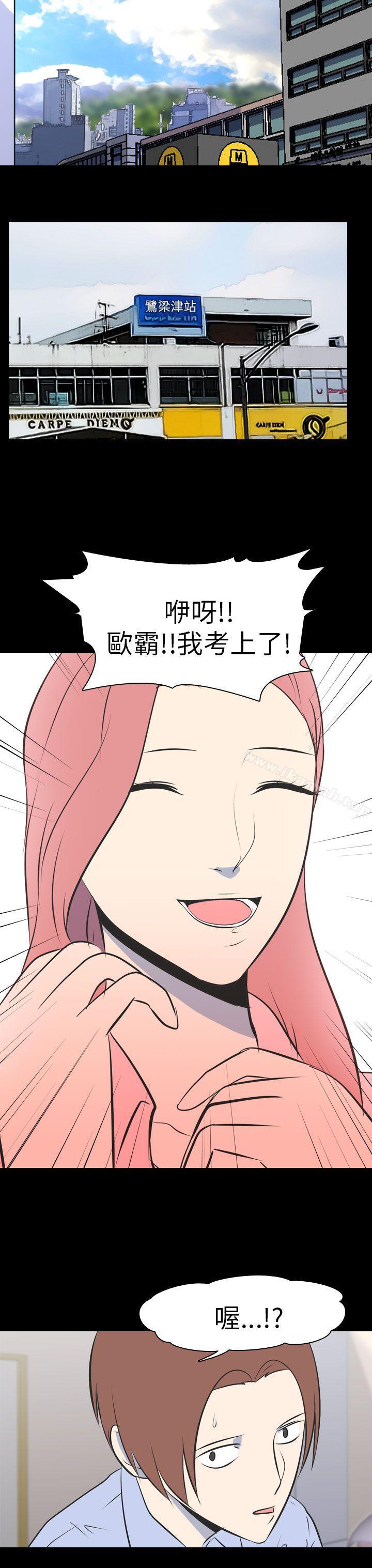 第47话 - 考生(下)-我的色色夜说-TeamSDE（第13张）
