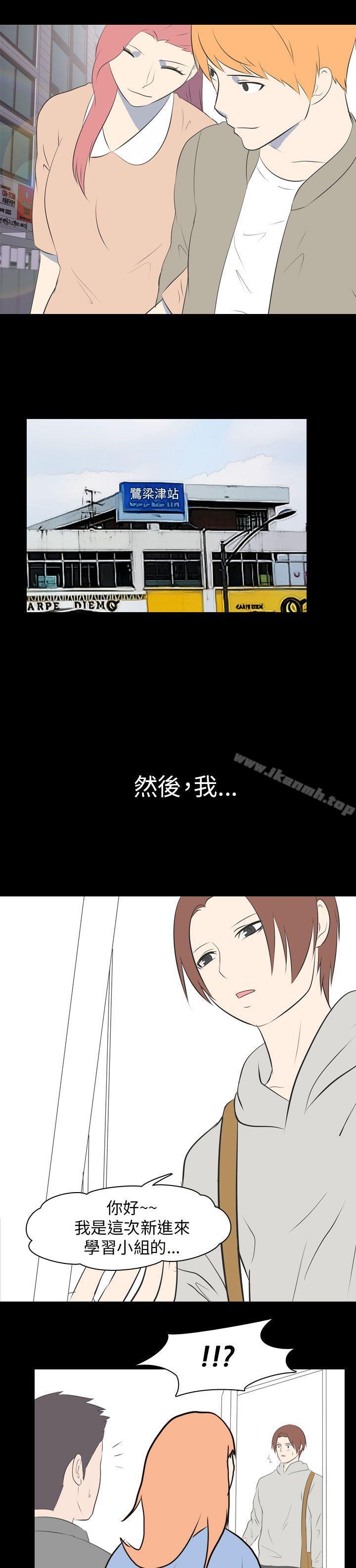 第47话 - 考生(下)-我的色色夜说-TeamSDE（第15张）
