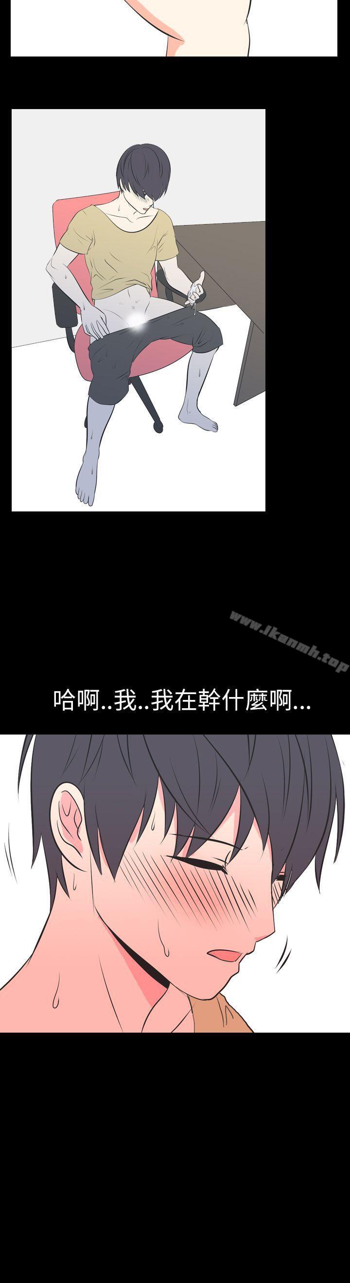 第48话 - 初恋(上)-我的色色夜说-TeamSDE（第13张）