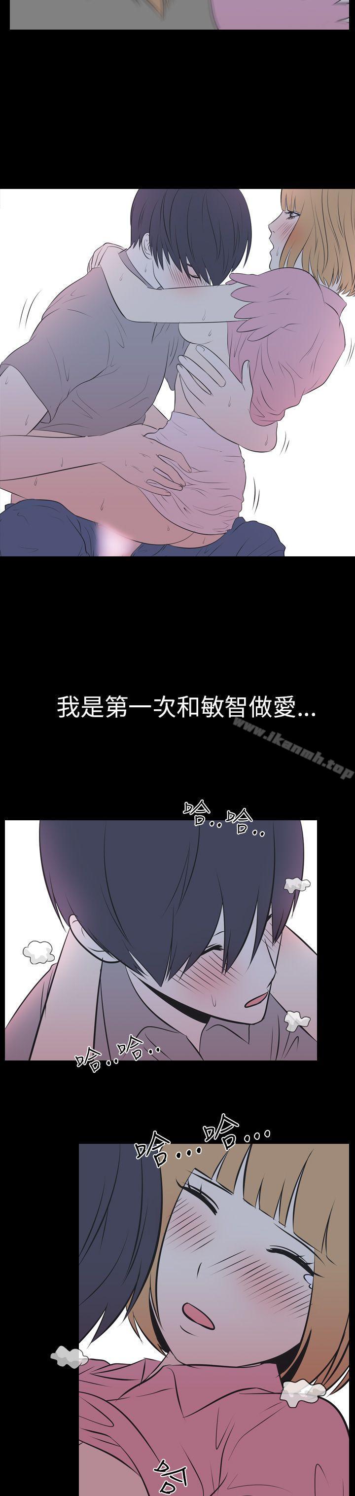 第50话 - 初恋(下)-我的色色夜说-TeamSDE（第12张）