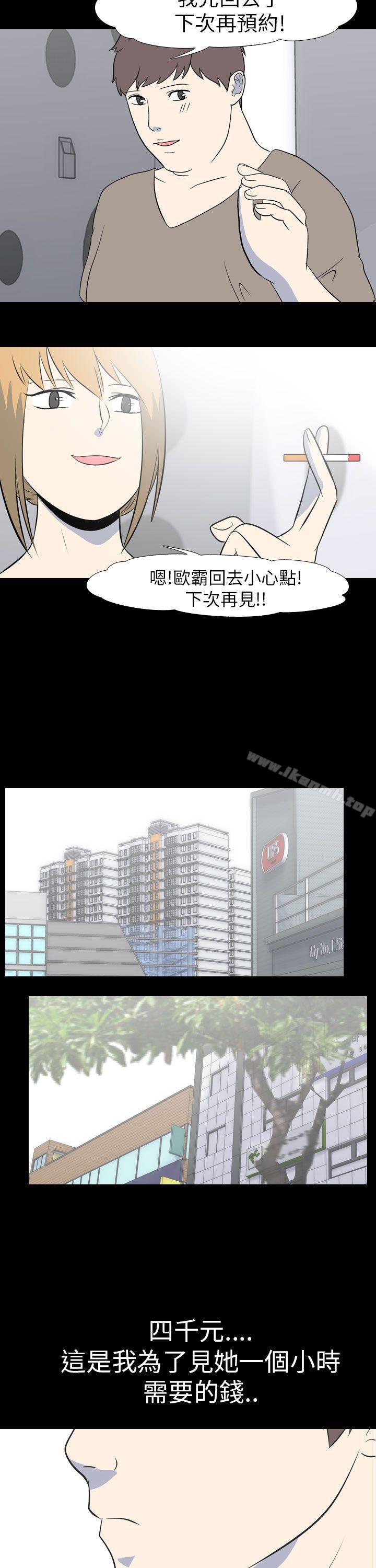第51话 - 个人工作室(上)-我的色色夜说-TeamSDE（第5张）